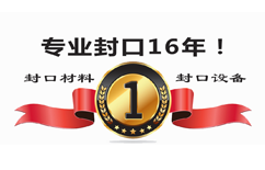 深圳市誠(chéng)立信包裝材料有限公司