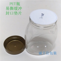 PET易撕緩沖封口墊片