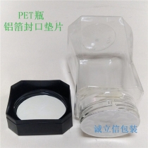 PET鋁箔封口墊片