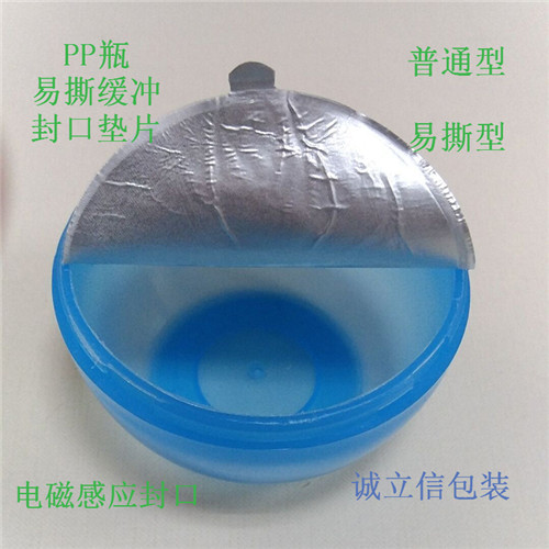 藥品類泡罩鋁膜工藝和結(jié)構(gòu)