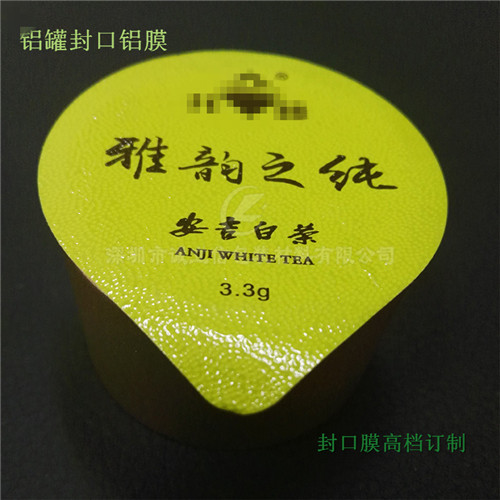 PET塑料瓶與易拉罐保質(zhì)期的區(qū)別
