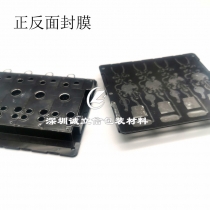 微流控芯片膜 醫(yī)療封口膜