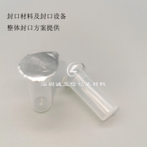 PP/PS等材質(zhì)封口鋁膜 易揭鋁膜